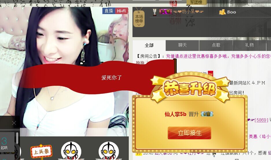 牡丹6万🌹金牌代理的图片