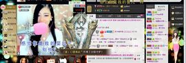 ╰゛•.主播照片