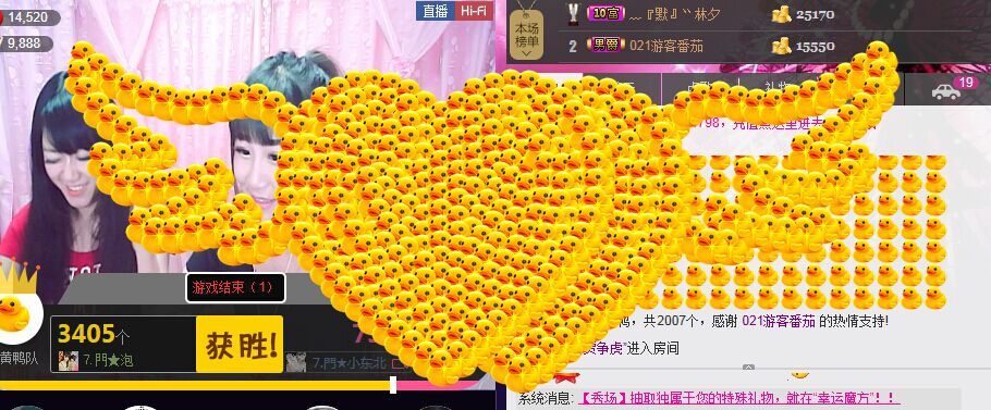 姗沫換841534主播照片