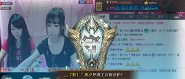 姗沫換841534主播照片