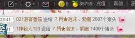 姗沫換841534主播照片
