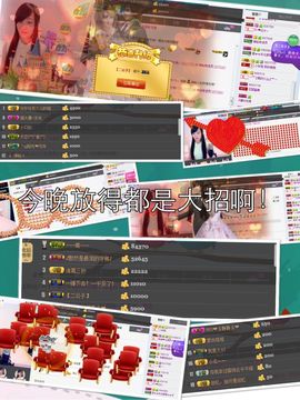 小安妮.主播照片