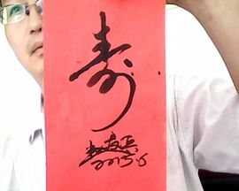 又帅0又呆主播照片