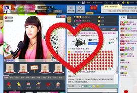 ~幸运魔法~主播照片