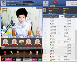 ☜梦★想☞MO脚裙主播照片