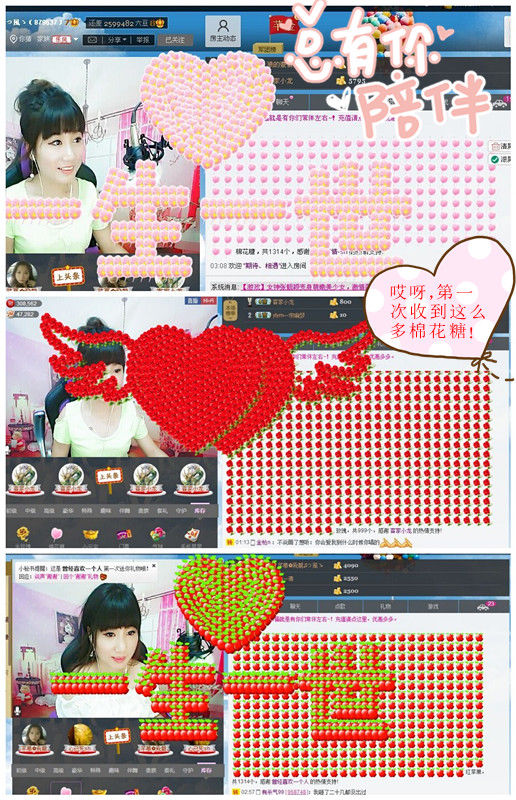 ☜指❤芊芊℡☞的图片