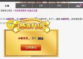 ✿糖果果﹏、主播照片