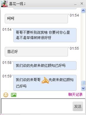 你还骗你都当姥姥年龄主播照片