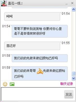 你还骗你都当姥姥年龄主播照片