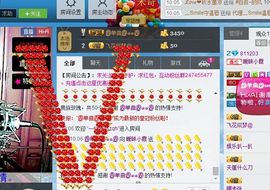 Ⅶゞ★小小主播照片