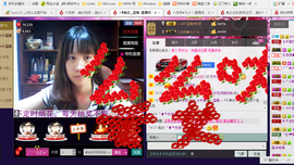 蓝离一直在主播照片