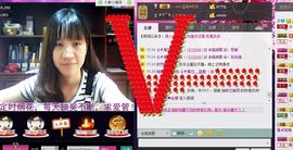 蓝离一直在主播照片