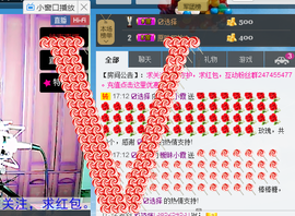 Ⅶゞ★小小主播照片