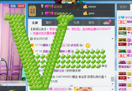 Ⅶゞ★小小主播照片