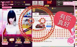 Tiffany_66主播照片