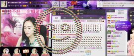♫聆听♬念晴主播照片