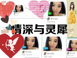久久幸运久久♥主播照片