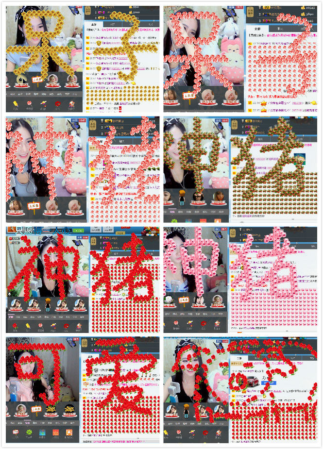 祝安好呀的图片