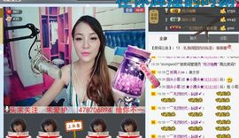 ★小馒头★主播照片