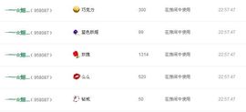 菲颜，浅笑主播照片