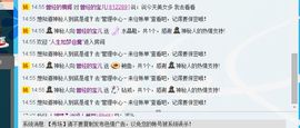 ♥任宝儿主播照片