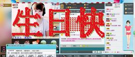 四川，辣妹纸主播照片