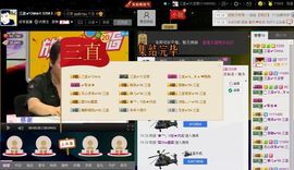 徐矗小号主播照片