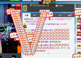 Ⅶゞ★小小主播照片