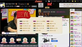 徐矗小号主播照片