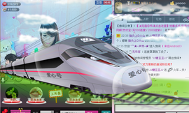 ♪♪糖豆豆♪♪没人疼主播照片