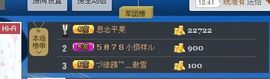 ~幸运魔法~主播照片
