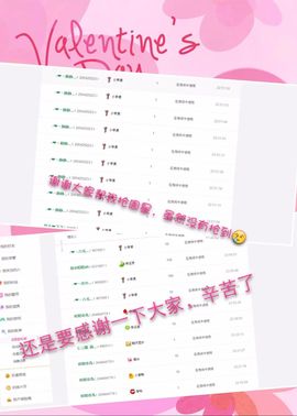 小芯😊主播照片