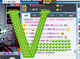 Ⅶゞ★小小主播照片