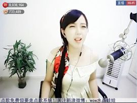 为爱♥♡灬停留主播照片