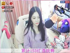 为爱♥♡灬停留主播照片