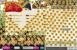 莹児❤谢谢你们了❤主播照片