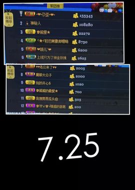 啥也不是了主播照片