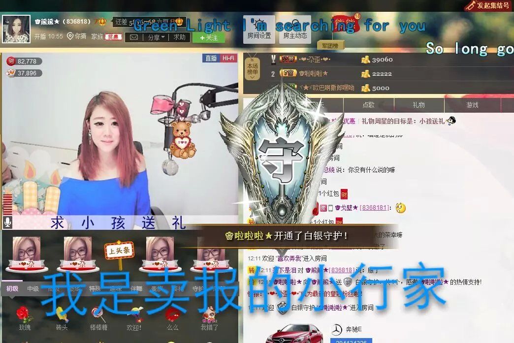 啥也不是了主播照片