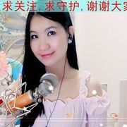 萌萌哒的女汉纸~玥儿海报