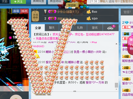 Ⅶゞ★小小主播照片
