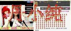 纯👑帅主播照片