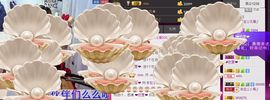 依拉☂小傻妞☂主播照片