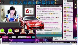 ╰♛冷雨沫ღ虎妞➷主播照片