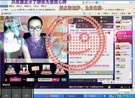 ❤心属❤☞闹闹主播照片