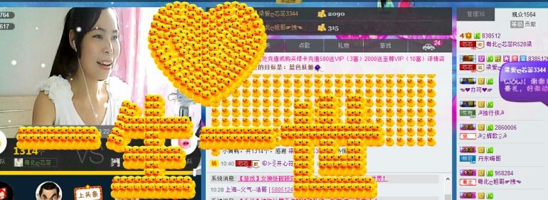 ღ灵动的主播照片