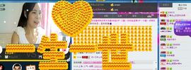 ღ灵动主播照片