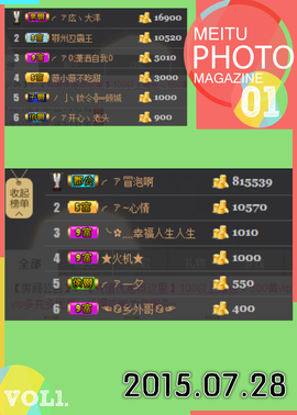 ╭ァ庅丶娜暂停播主播照片