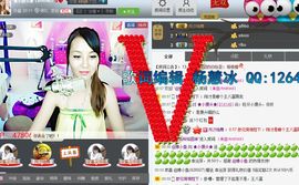 ★小馒头★主播照片