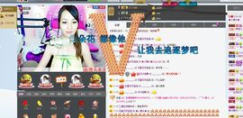 ★小馒头★主播照片