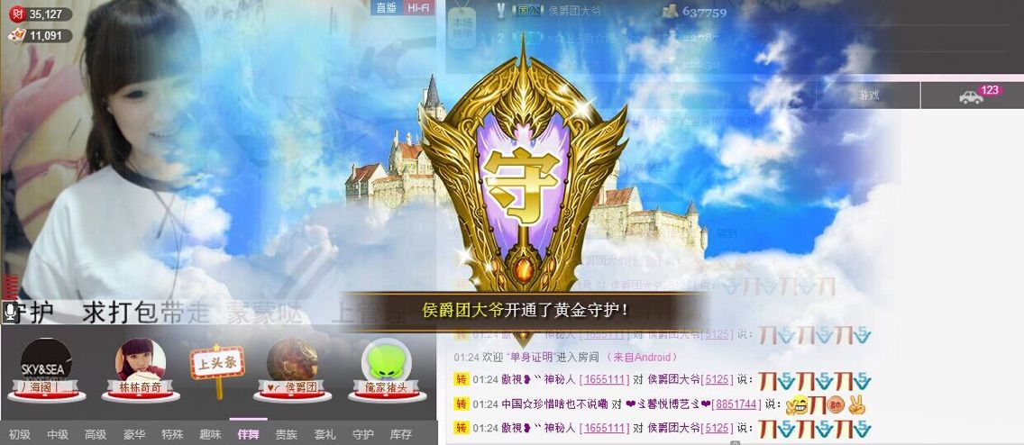 停播三天檢修設(shè)備的主播照片